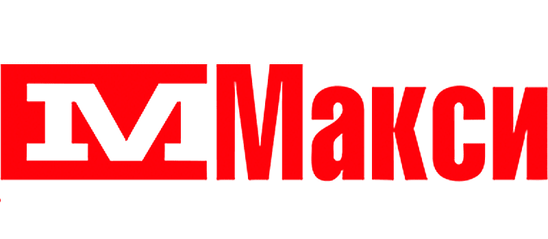 Макси